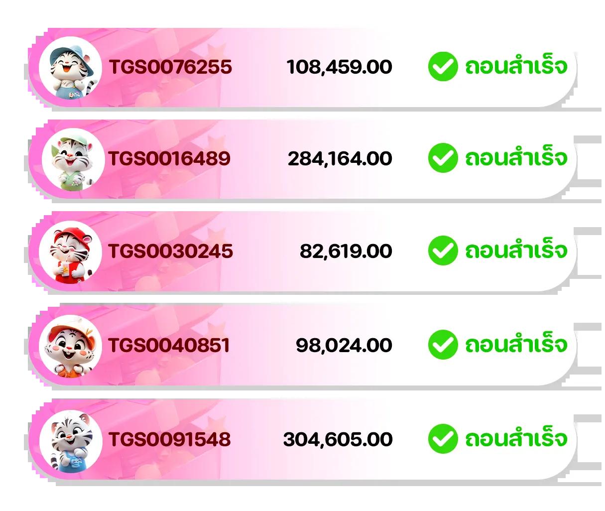 ตรวจสลากกินแบ่งรัฐบาลวันนี้ เว็บตรง/สล็อต/ฝากถอนออโต้ ไม่ผ่านเอเย่นต์ 2026