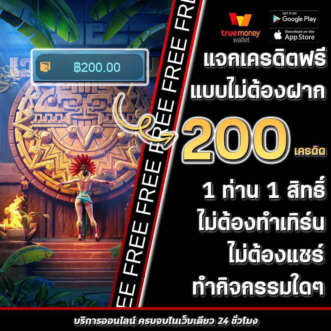 ถ่ายทอดสดหวยลาว เว็บตรง สล็อต ฝากถอนออโต้ ไม่ผ่านเอเย่นต์ 2026