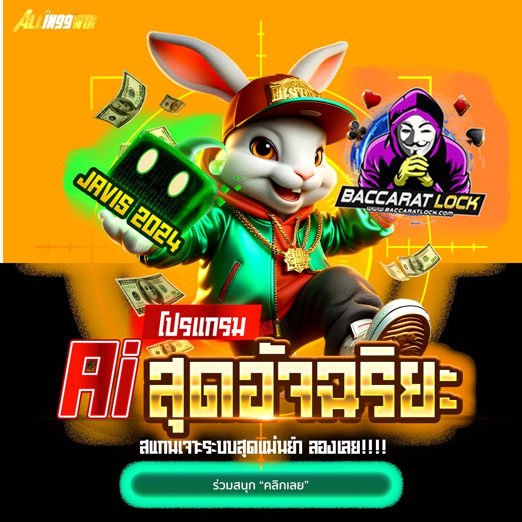 ทดลองเล่นสล็อต pg ไม่ เด้ง เว็บตรง สล็อต ฝากถอนออโต้ ไม่ผ่านเอเย่นต์ 2026