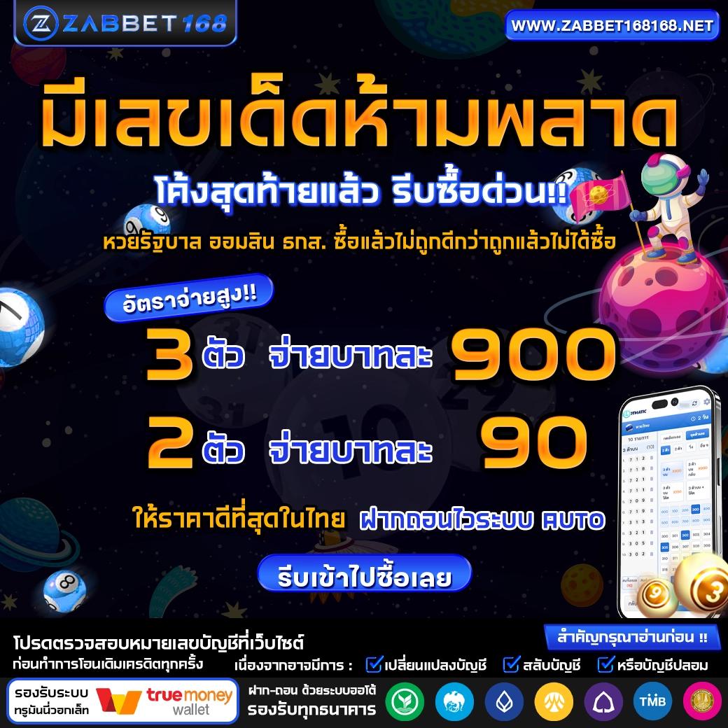 ทดลองเล่นสล็อตฟรีทุกค่าย ไม่ต้องสมัคร เว็บตรง สล็อต ฝากถอนออโต้ 2026