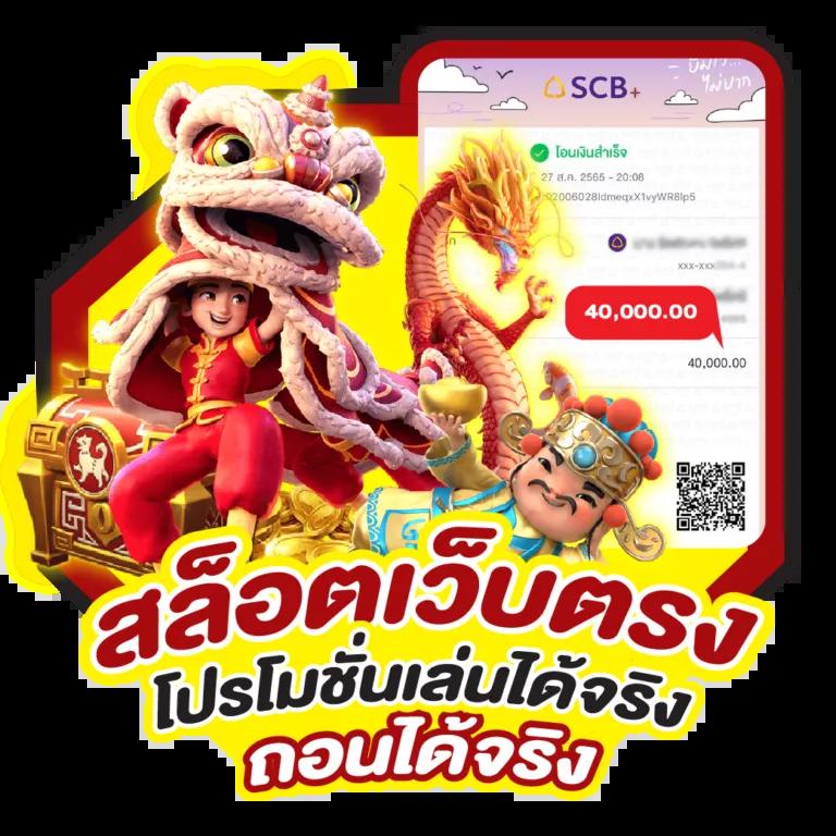 ทางเข้า sbobet ใหม่ล่าสุด เว็บตรง สล็อต ฝากถอนออโต้ ไม่ผ่านเอเย่นต์ 2026