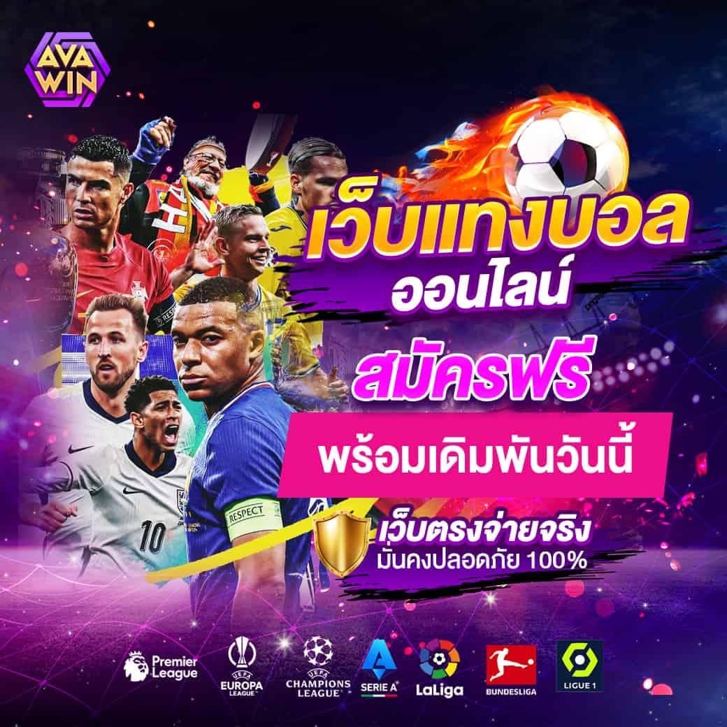 ทางเข้าpg เว็บตรง สล็อต ฝากถอนออโต้ ไม่ผ่านเอเย่นต์ 2026