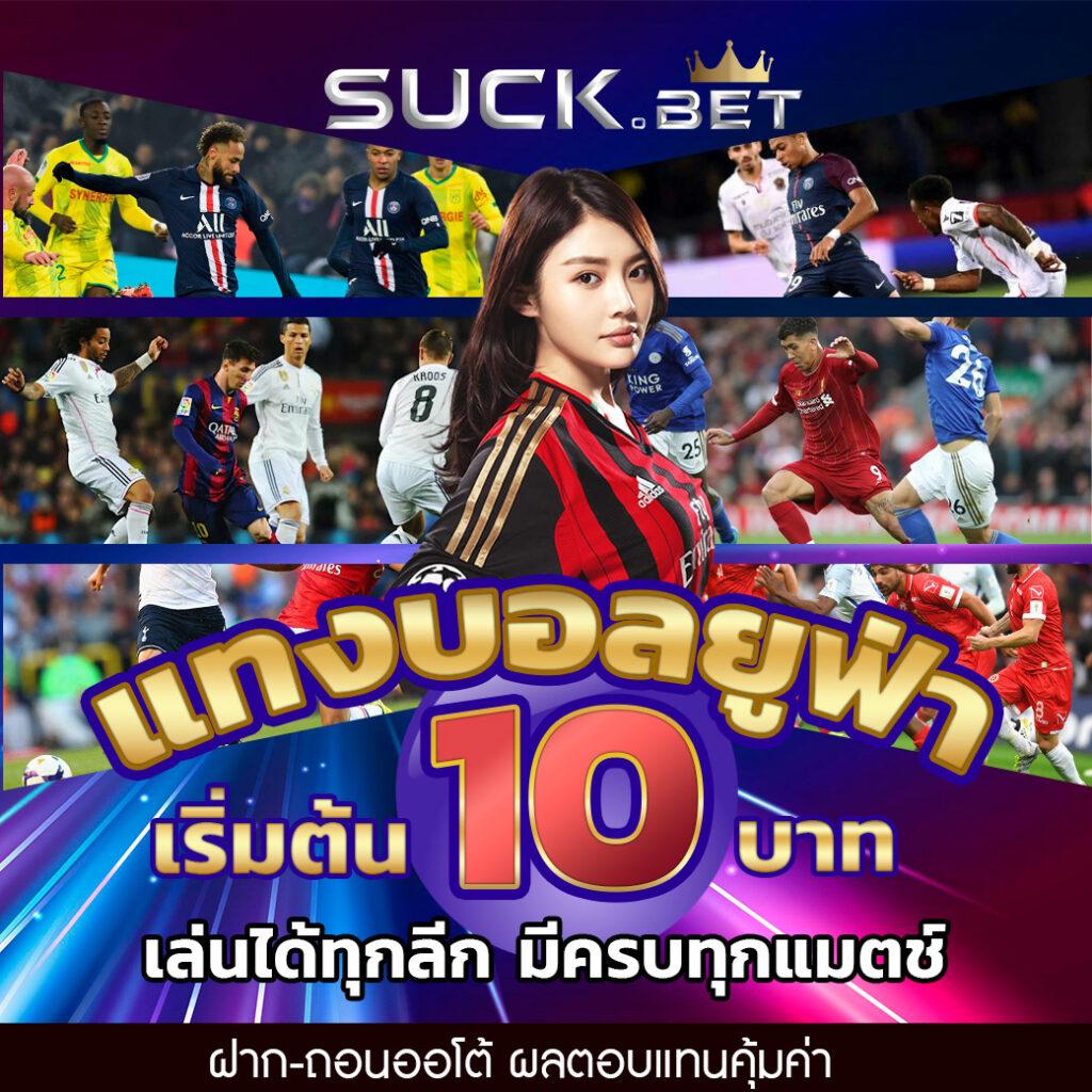 ฝาก 1 รับ 100 วันนี้ เว็บตรง ฝากถอนออโต้ สล็อต 2026
