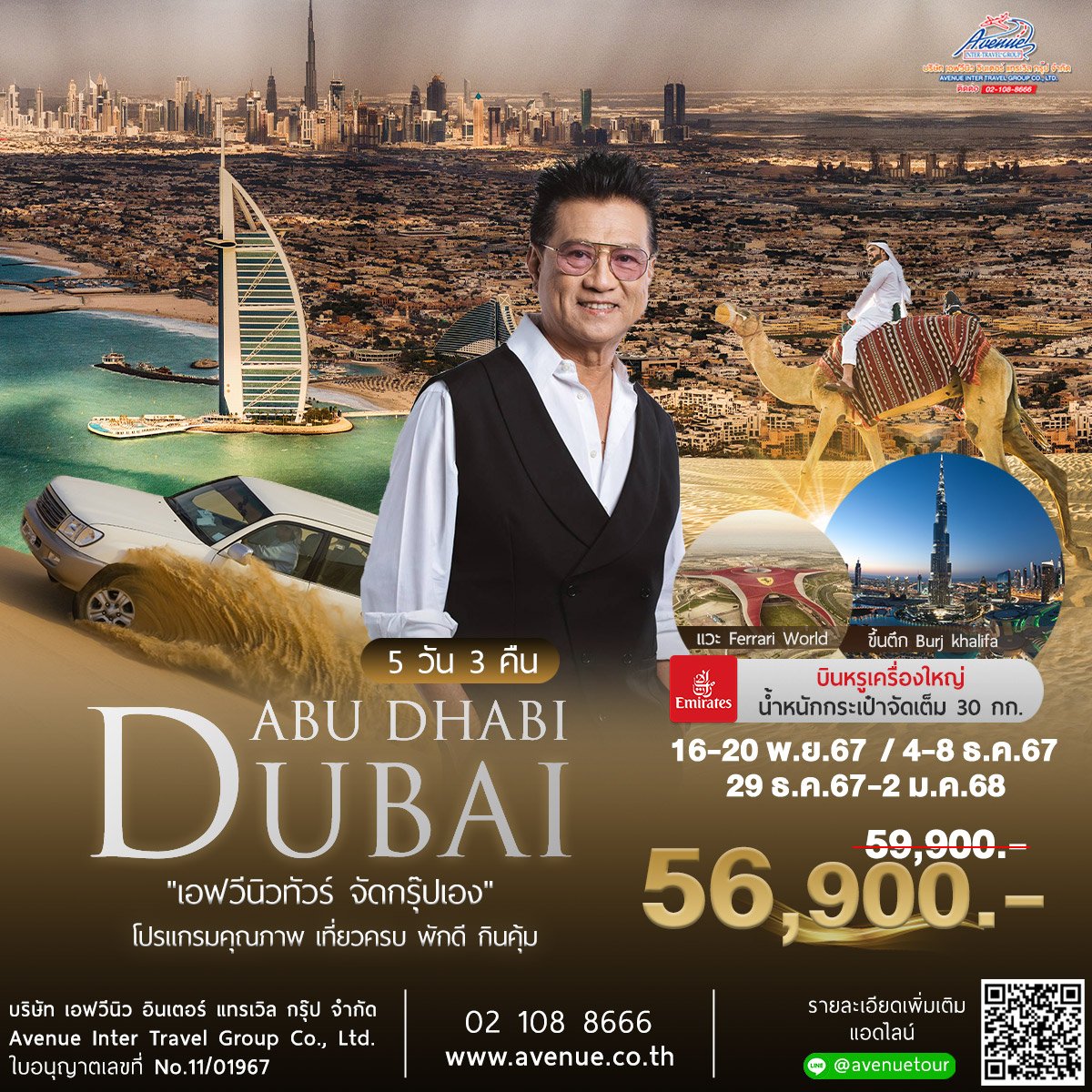 พารวย168 เว็บตรง ฝากถอนออโต้ สล็อต แตกง่าย 2026