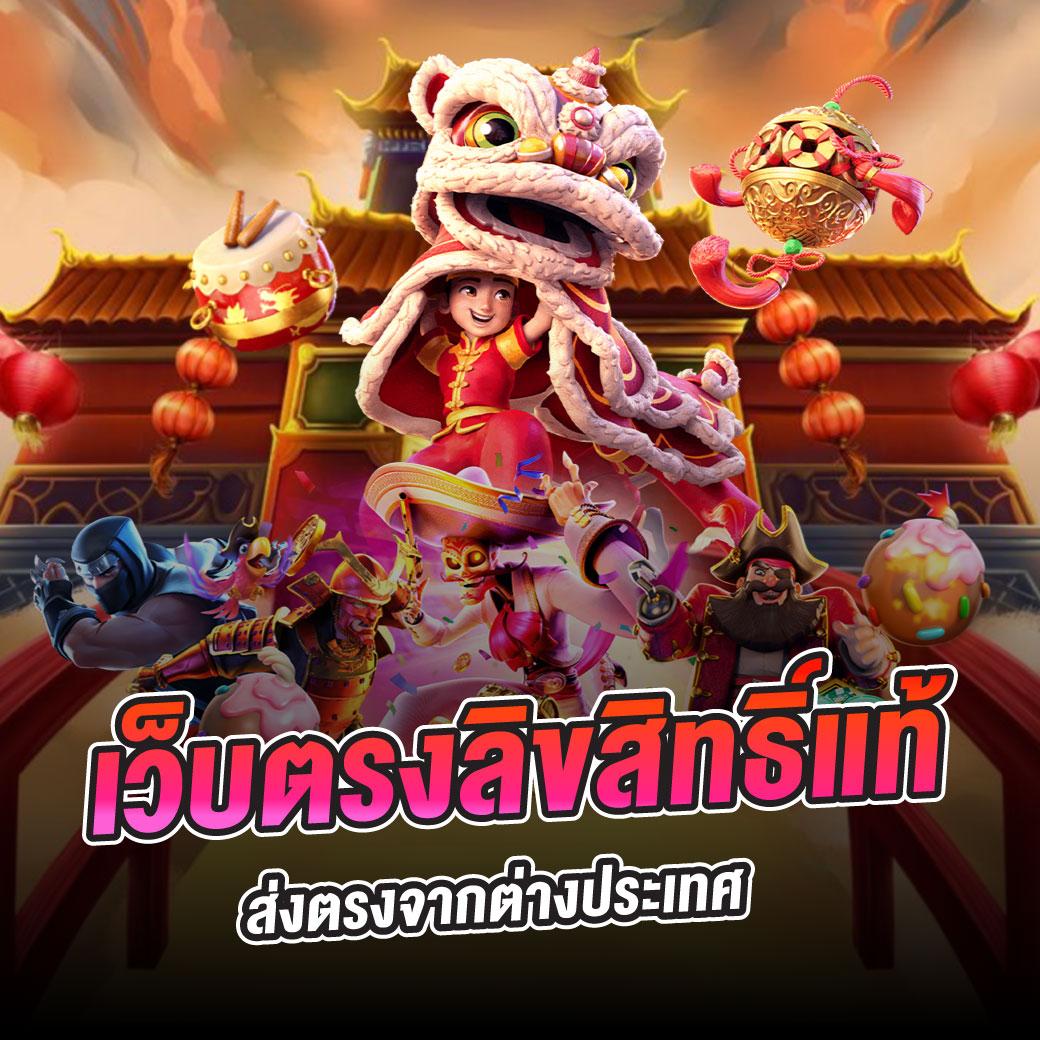 ยูฟ่า888 เว็บตรง สล็อต ฝากถอนออโต้ ไม่ผ่านเอเย่นต์ 2026