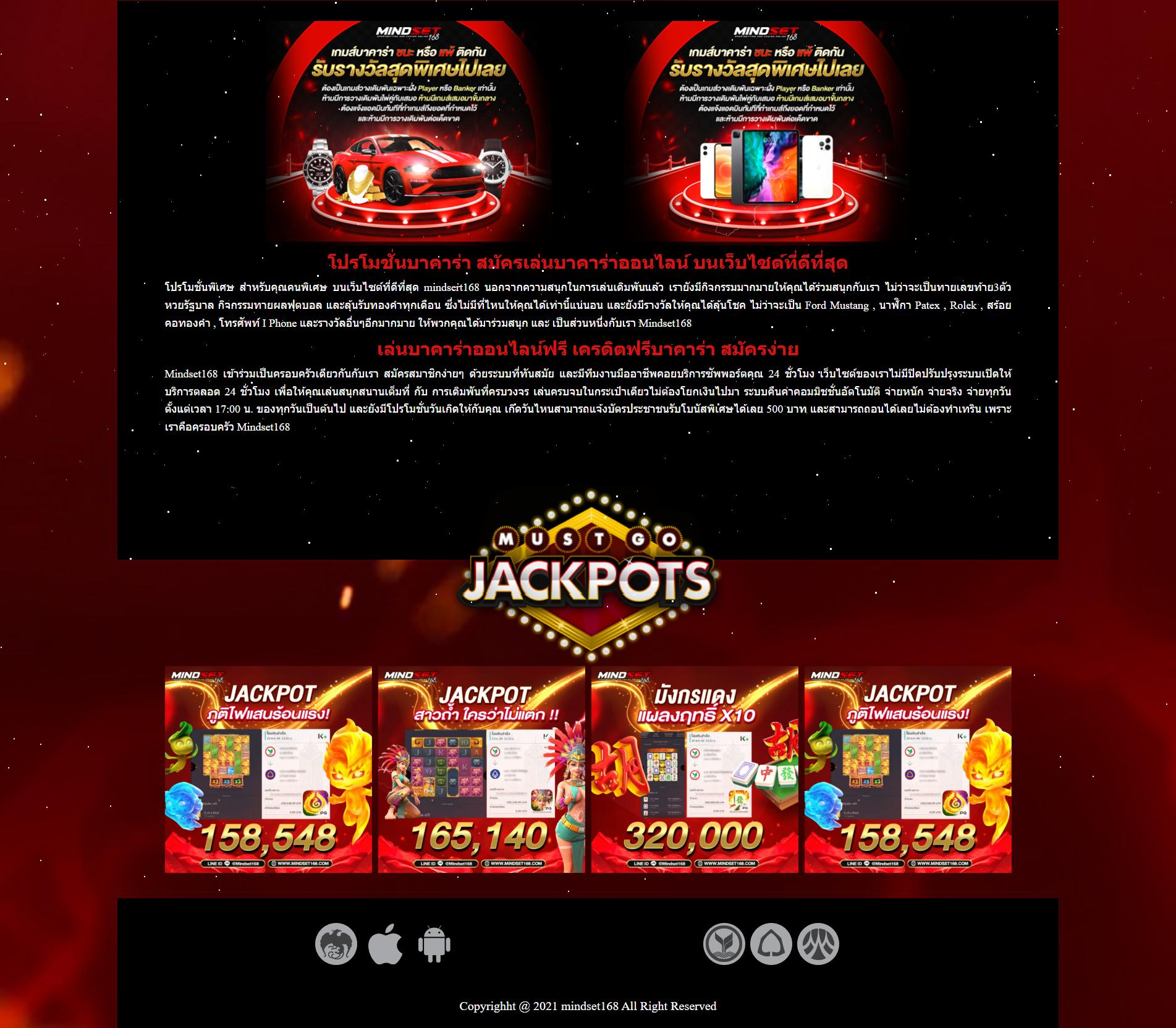 รวยเทพ168 เว็บตรง สล็อต ฝากถอนออโต้ ไม่ผ่านเอเย่นต์ 2026