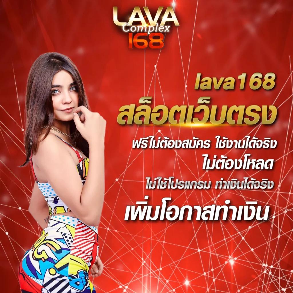ราชา888 เว็บตรง สล็อต ฝากถอนออโต้ ไม่ผ่านเอเย่นต์ 2026
