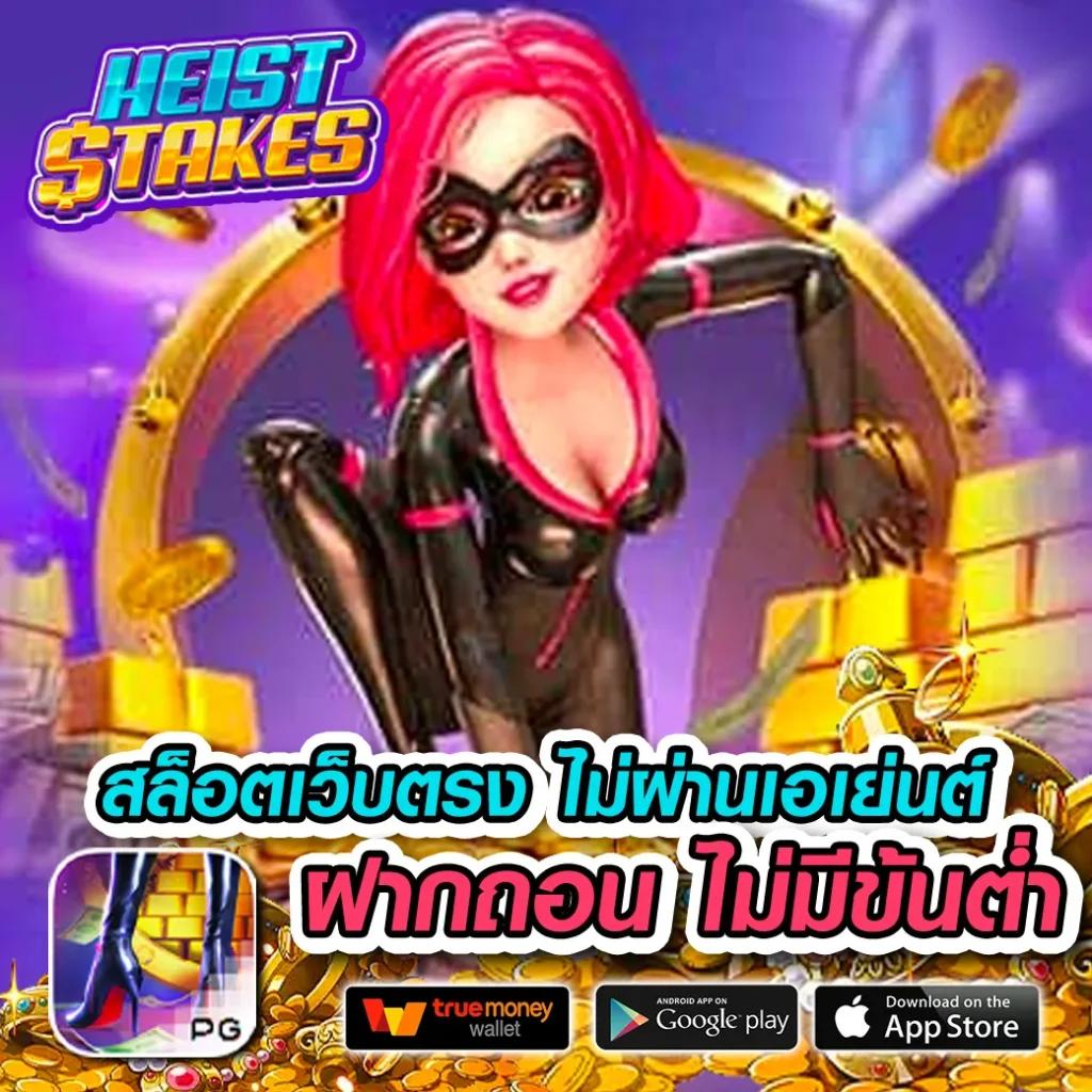 วิธีตรวจสลากกินแบ่งรัฐบาล เว็บตรง สล็อต ฝากถอนออโต้ ไม่ผ่านเอเย่นต์ 2026