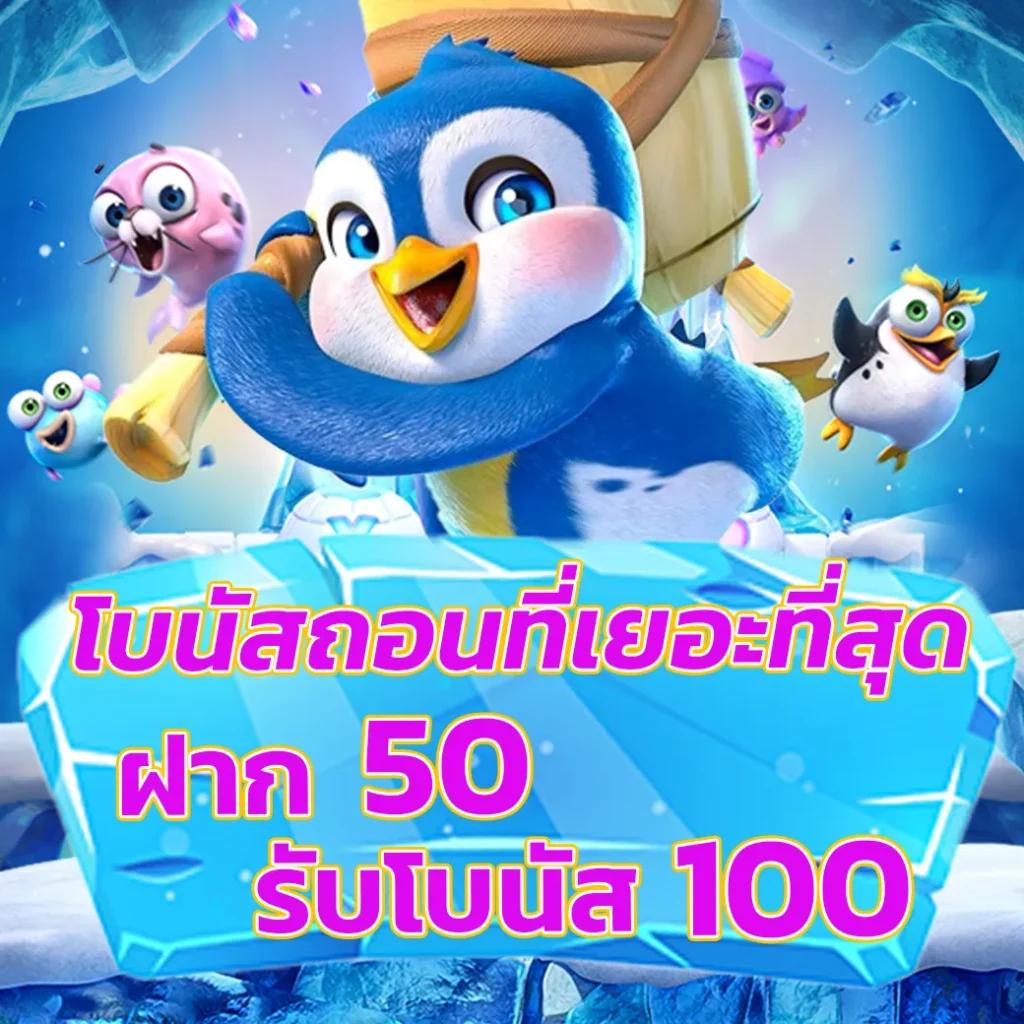 สูตรบาคาร่า แม่นยํา ที่สุด เว็บตรง/สล็อต/ฝากถอนออโต้ 2026