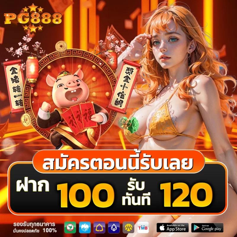 สบาย999 เว็บตรง สล็อต ฝากถอนออโต้ ไม่ผ่านเอเย่นต์ 2026