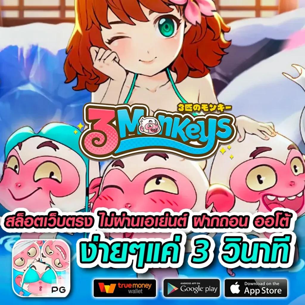 สล็อต88 เว็บตรง สล็อต ฝากถอนออโต้ ไม่ผ่านเอเย่นต์ 2026