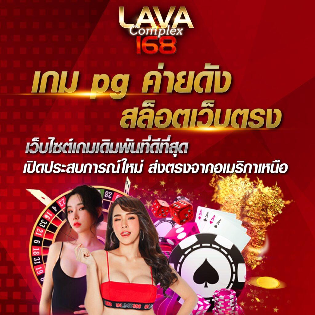 สล็อตเว็บตรง 888 คาสิโนเว็บตรง สล็อต ฝากถอนออโต้ ไม่ผ่านเอเย่นต์ 2026