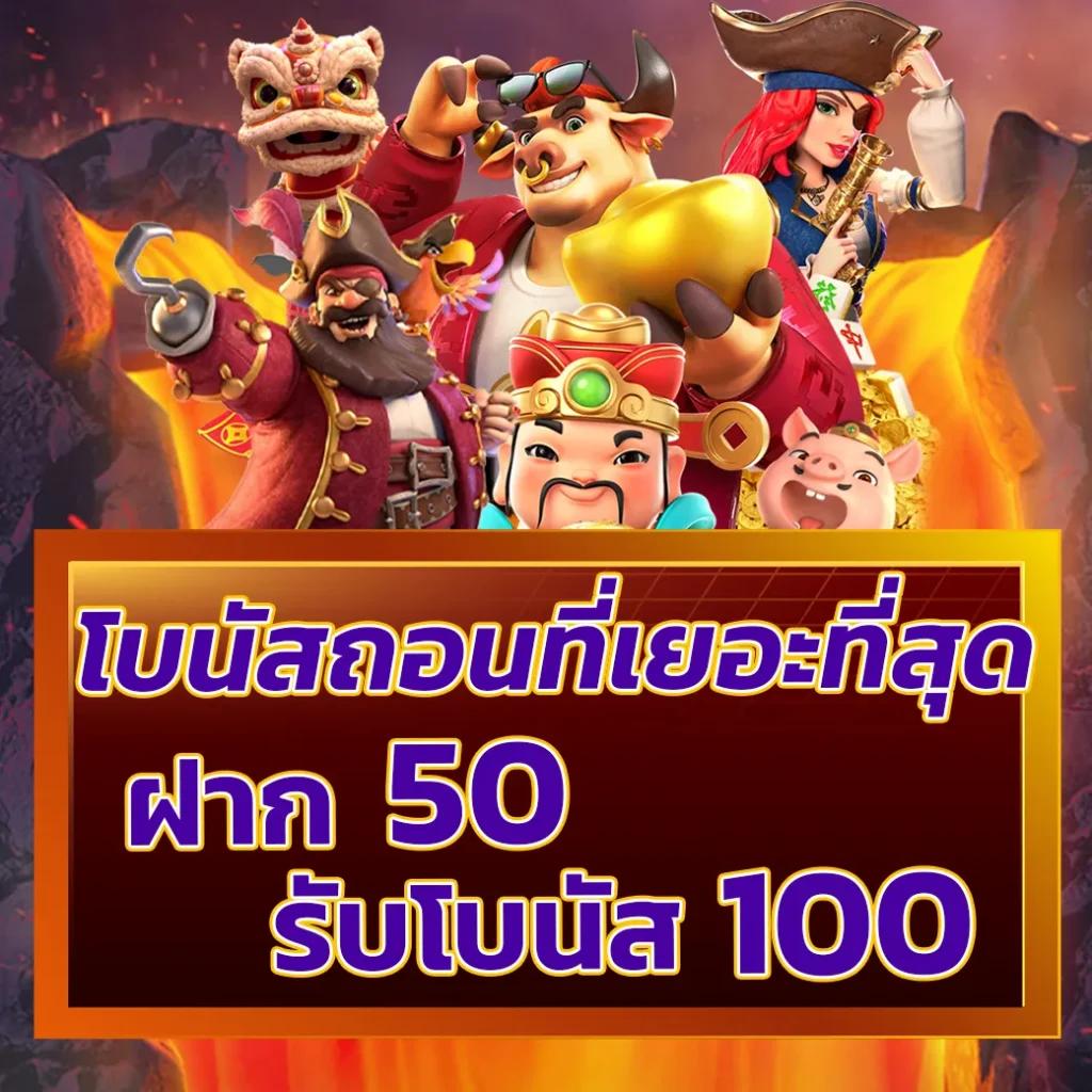 หมูหวาน569 เว็บตรง สล็อต ฝากถอนออโต้ ไม่ผ่านเอเย่นต์ 2026