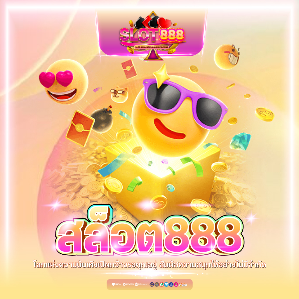 หวยลาว ย้อน หลัง ruay เว็บตรง สล็อต ฝากถอนออโต้ ไม่ผ่านเอเย่นต์ 2026