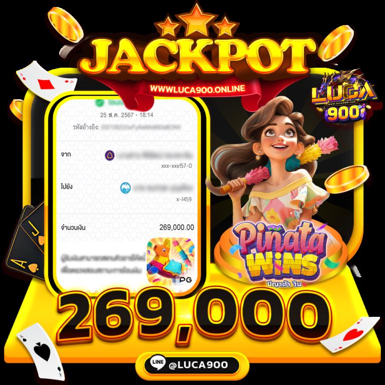 หวยออมสิน เว็บตรง สล็อต ฝากถอนออโต้ ไม่ผ่านเอเย่นต์ 2026