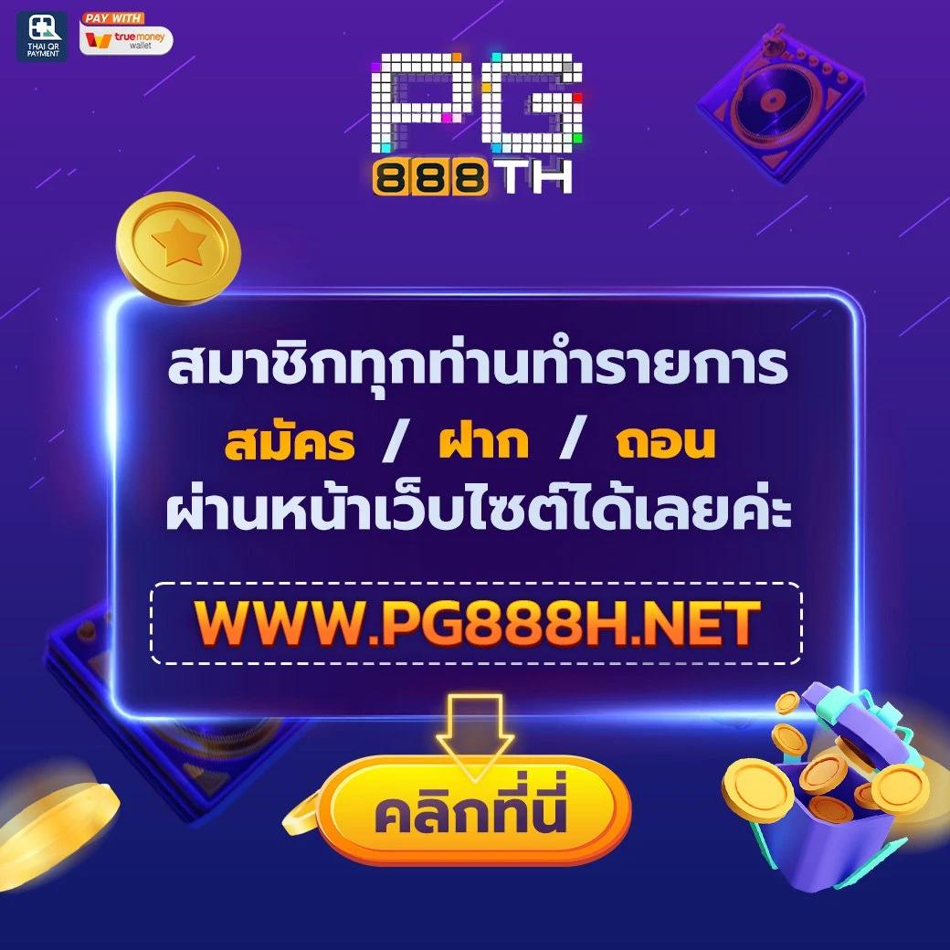 เกมสล็อตเครดิตฟรี เว็บตรง สล็อต ฝากถอนออโต้ ไม่ผ่านเอเย่นต์ 2026
