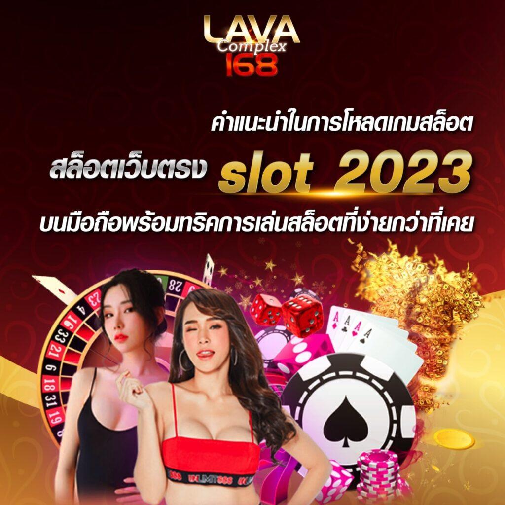 เว็บทดลอง เว็บตรง สล็อต ฝากถอนออโต้ เว็บทดลอง ไม่มีเอเย่นต์ 2026