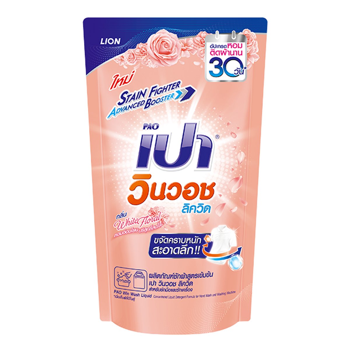 เว็บแพนด้า เว็บตรง สล็อต ฝากถอนออโต้ ไม่ผ่านเอเย่นต์ 2026