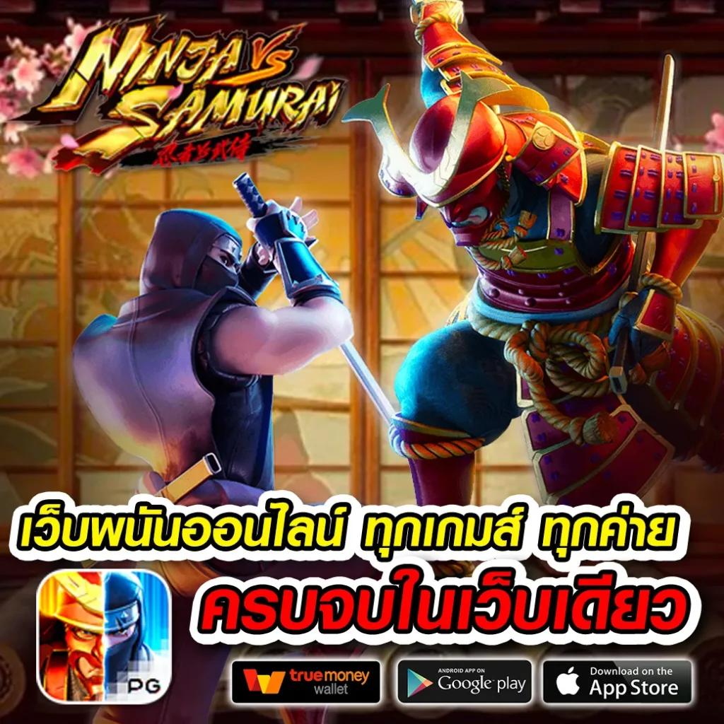 แม่จำเนียร เว็บตรง สล็อต ฝากถอนออโต้ ไม่ผ่านเอเย่นต์ 2026